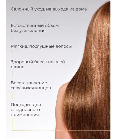 DP Hair balm Professional with keratin - Buy Online on GoSupps.com