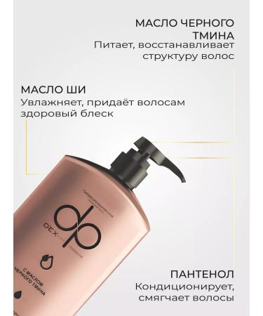 DP Hair balm Professional with keratin - Buy Online on GoSupps.com