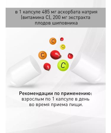 Bioplanta Sodium ascorbat - buffer vitamin C - Buy Online on GoSupps.com