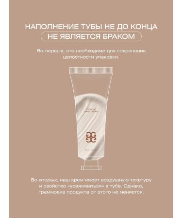 GLOW ME Product hand cream bergamot - Buy Online on GoSupps.com