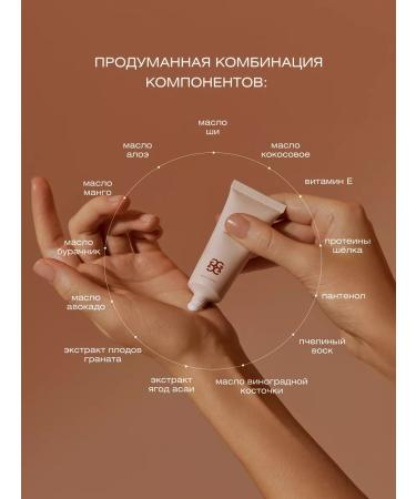 GLOW ME Product hand cream bergamot - Buy Online on GoSupps.com