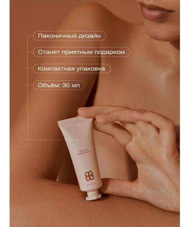 GLOW ME Product hand cream bergamot - Buy Online on GoSupps.com