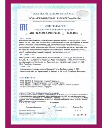 SimpleSupp Mio Inositol 60 capsules with methylpholat 750 mg - Buy Online on GoSupps.com