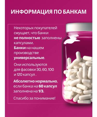 SimpleSupp Mio Inositol 60 capsules with methylpholat 750 mg - Buy Online on GoSupps.com