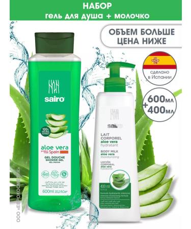 Sairo Body milk 400 ml + shower gel 600 ml aloe vera