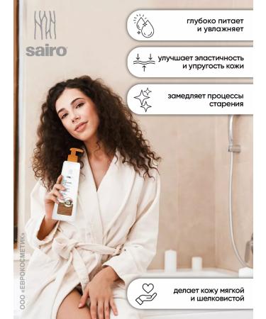 Sairo Coscock milk 400 ml Spain - Buy Online on GoSupps.com