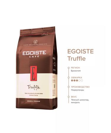 EGOISTE Coffee in grains Truffle egoist 1 kg 1000 g - Buy Online on GoSupps.com