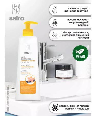 Sairo Body milk vanilla and shea oil 400 ml Spain - Buy Online on GoSupps.com