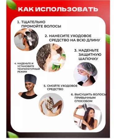 BIAR Hair thermal shock electric - Buy Online on GoSupps.com