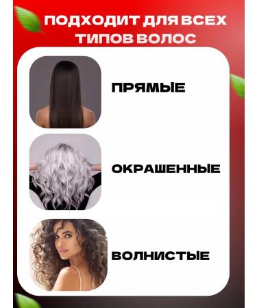 BIAR Hair thermal shock electric - Buy Online on GoSupps.com