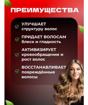 BIAR Hair thermal shock electric - Buy Online on GoSupps.com