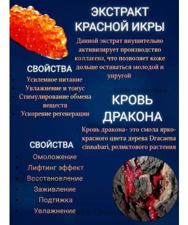 NDN Collection Hydrogel patches for the eyes from edema and dark circles - Buy Online on GoSupps.com