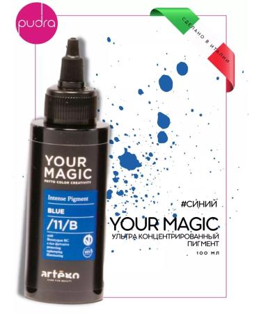 Artego Direct -action Pigment of Your Magic