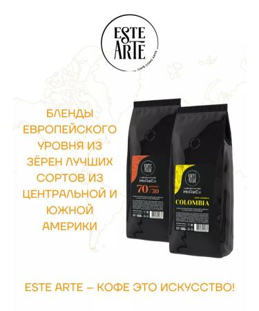 Este Arte Brazilian coffee in grains 1000 g - Buy Online on GoSupps.com