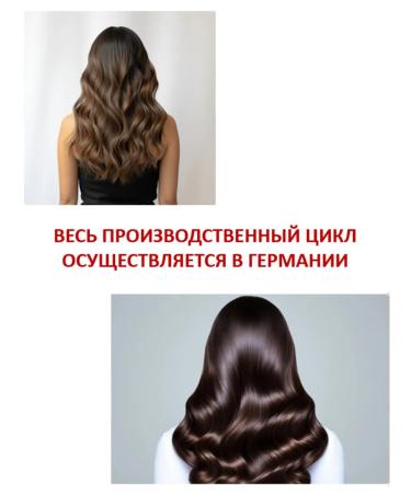 CEHKO Hair cream for hair 7 35 golden nua - Buy Online on GoSupps.com