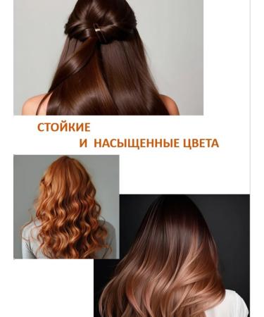 CEHKO Hair color cream 7 75 Light-heart - Buy Online on GoSupps.com