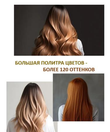 CEHKO Hair color cream 7 75 Light-heart - Buy Online on GoSupps.com