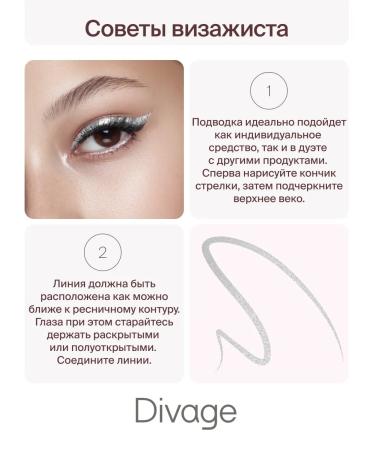 DIVAGE Eye eyeliner colored with sparkles 01 silver - Buy Online on GoSupps.com