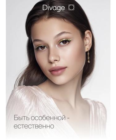 DIVAGE Eye eyeliner colored with sequins 04 golden - Buy Online on GoSupps.com