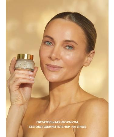 REVOLUTION PRO Facial cream Nourishing Miracle Night Cream 50 ml - Buy Online on GoSupps.com