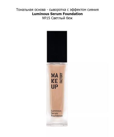Make-up factory Tonal face cream moisturizing Luminous Serum