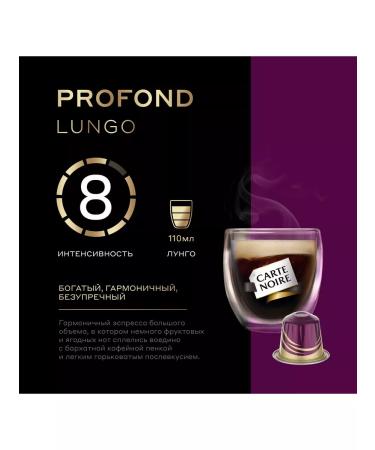 Carte Noire Capsules set Collection for Nespresso coffee machine - Buy Online on GoSupps.com