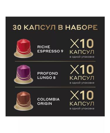 Carte Noire Capsules set Collection for Nespresso coffee machine - Buy Online on GoSupps.com