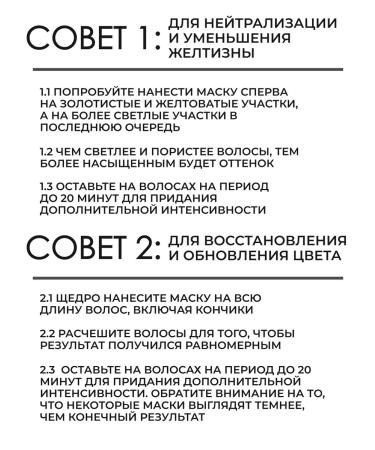 WELLA PROFESSIONALS Color Fresh Pearl Blonde Hair Mask 150 ml - Buy Online on GoSupps.com