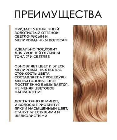 WELLA PROFESSIONALS Color Fresh Golden Gloss shade hair mask 150 ml - Buy Online on GoSupps.com