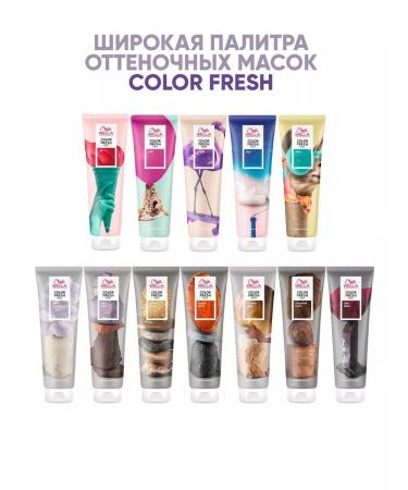 WELLA PROFESSIONALS Color Fresh Golden Gloss shade hair mask 150 ml - Buy Online on GoSupps.com