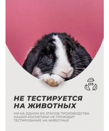 The Right Cosmetics Washing gel with niacinamide for normal skin - Buy Online on GoSupps.com