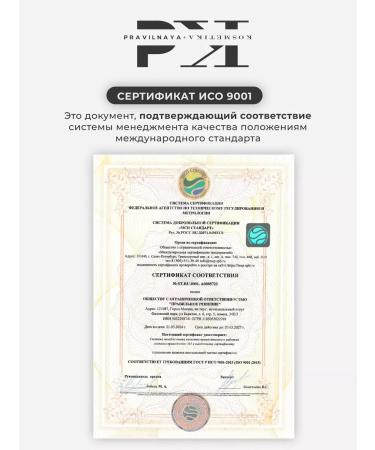 The Right Cosmetics Washing gel with niacinamide for normal skin - Buy Online on GoSupps.com