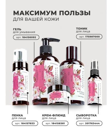 The Right Cosmetics Fluid cream for face anti -aging from wrinkles with niacinamide - Buy Online on GoSupps.com
