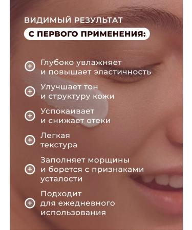 The Right Cosmetics Fluid cream for face anti -aging from wrinkles with niacinamide - Buy Online on GoSupps.com