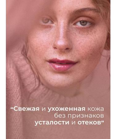 The Right Cosmetics Fluid cream for face anti -aging from wrinkles with niacinamide - Buy Online on GoSupps.com