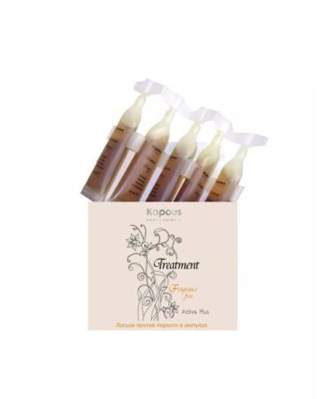Kapous Professional Lotion against dandruff in ampoules 5x10ml