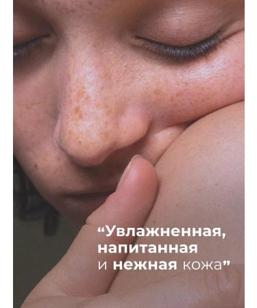 The Right Cosmetics Moisturizing cream Batter for body nutritional - Buy Online on GoSupps.com