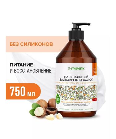 SYNERGETIC Hair balm maximum power recovery 750 ml - Buy Online on GoSupps.com