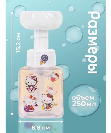 Kadriel&Co Liquid soap for hand Hello Kitty - Buy Online on GoSupps.com