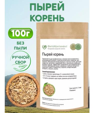 FitoContinent Porey creeping root 100 g