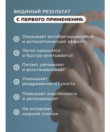 The Right Cosmetics Moisturizing hand cream nutritious from dryness and cracks - Buy Online on GoSupps.com