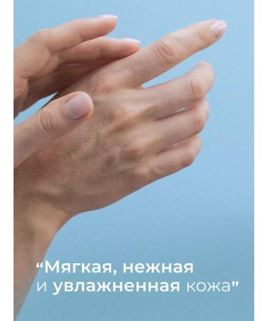 The Right Cosmetics Moisturizing hand cream nutritious from dryness and cracks - Buy Online on GoSupps.com