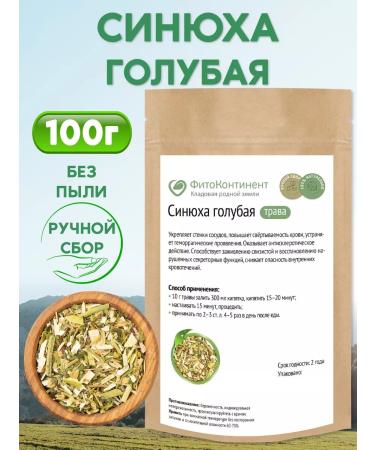 FitoContinent Sinyukha blue grass 100 g