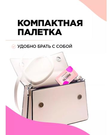 VIVIENNE SABO Highlighter for the face of the gloire d'amour palette tone 01 pink - Buy Online on GoSupps.com