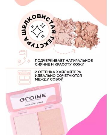 VIVIENNE SABO Highlighter for the face of the gloire d'amour palette tone 01 pink - Buy Online on GoSupps.com