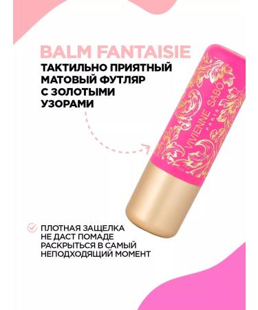 VIVIENNE SABO Balm fantaisie lips tone 03 beige flickering - Buy Online on GoSupps.com