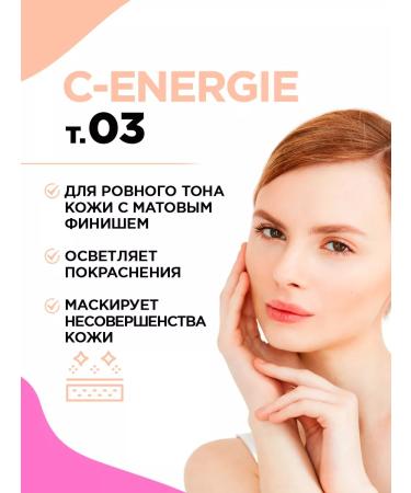 VIVIENNE SABO Face concealer with vitamin C tone 03 natural beige - Buy Online on GoSupps.com