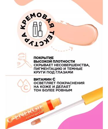 VIVIENNE SABO Face concealer with vitamin C tone 03 natural beige - Buy Online on GoSupps.com