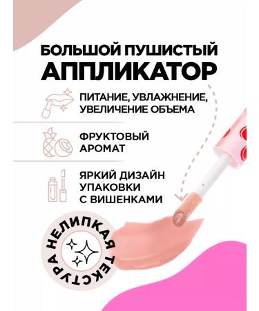 VIVIENNE SABO Lip lips Le Grand Volume tone 09 light brown - Buy Online on GoSupps.com