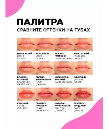 VIVIENNE SABO Lip lips Le Grand Volume tone 09 light brown - Buy Online on GoSupps.com